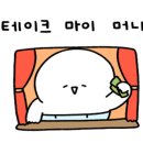 스낵마켓 이미지