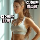 라인댄스(직장인반) 이미지