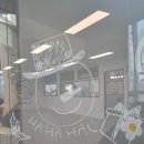 한울태권도 이미지