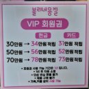 고등동 행정복지센터 다목적실 _팔달구 | [고등동미용실 수원야간미용실 수원1인미용실] 블리네묭실