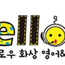 영어말하기쉽게쉽게 이미지