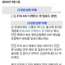 어도어 - 연수구 송도미래로 30 | 어도어