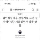 모임행정사사무소 네이버블로그