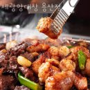 용산-451 | 용산 삼각지 맛집 세광양대창 용산점 삼각지맛집 베스트10