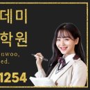 문예창작 아카데미 이미지