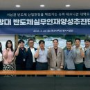 장원엔지니어링