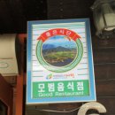 한울칡냉면 이미지