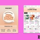 엠디푸드 이미지