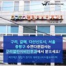 (주)상원메드 | [구리수면다원검사] 구리, 갈매, 다산신도시, 서울 중랑구 수면다원검사는 열린이비인후과에서 받으세요.