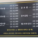 추소 | 문래역 보쌈 맛집 칼국수까지 먹고온 후기 - 박만배아리랑보쌈 문래점