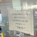 한들3로 | [진주 상봉동] 한들식당 김치찌개 진주 현지인 맛집