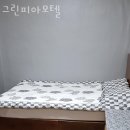 그린피아모텔 이미지