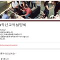문산중앙유치원 이미지