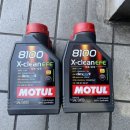 내동모터스 이미지