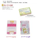 웰빙박사.청소박사 네이버블로그