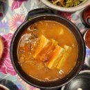 목구멍시흥배곧점