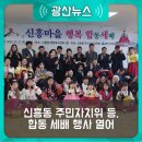 신흥동주민자치센터 이미지