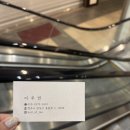 네일오브쥬