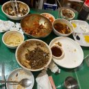 송포반점