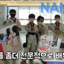 삼정태권도 이미지