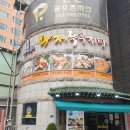 계양맛길 음식문화시범거리 이미지