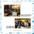 [2급과정] 보드게임지도사 2급 이미지