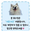 오봉집 용인보라점