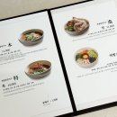 아산 신정호 맛집 :: 계절닭칼국수 푸짐한 한상 자가제면 닭칼국수와 시원한 초계국수 ( 애견동반 )