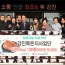 묵은지 사랑