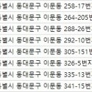 주식회사 태평로 바디스타 이미지