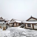 운악채한옥마을10 이미지