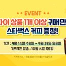 키즈파이
