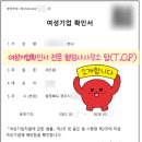 세종탑 행정사사무소 이미지