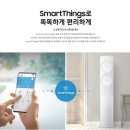 삼성 무풍 에어컨 AF17T7974WSR 직접 사용해본 후기!