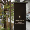 5센소커피 이미지