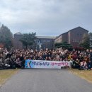 미리내 성지순례(11.8) 이미지