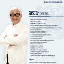 김도관정신건강의학과의원 이미지