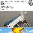 따봉충