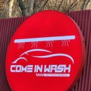 갈현주유소 이미지