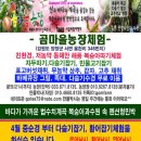 복숭아 펜션 이미지