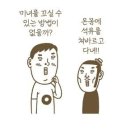 왕보석 - 안산시 상록구 예술광장로 1 | 왕보석