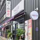 상사동로 | 구미닭강정 사곡동맛집 가창닭강정 사곡점 포장 후기