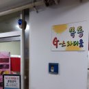 목동G-스타디움 이미지