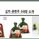 주식회사 브랜드집