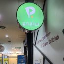 아이비스크린골프존 이미지