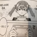 주식회사 공감미디어