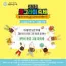 동그라미지역아동센터 이미지