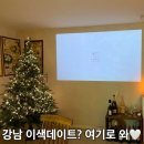 와인클래스 | 신사놀거리 찾는다면? 문빔와인스튜디오 와인클래스 솔직후기