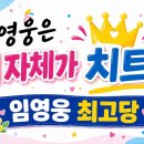 🔥헐~ 어쩜 이런 일이 ⁉️ ㅎㅎ💘 이미지