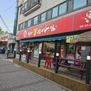 대왕감자탕 양천본점 | 안산해장국 양많고 맛있는 선부동감자탕 '이와감자탕 본점' 숙성 제대로인 묵은지감자탕 후기